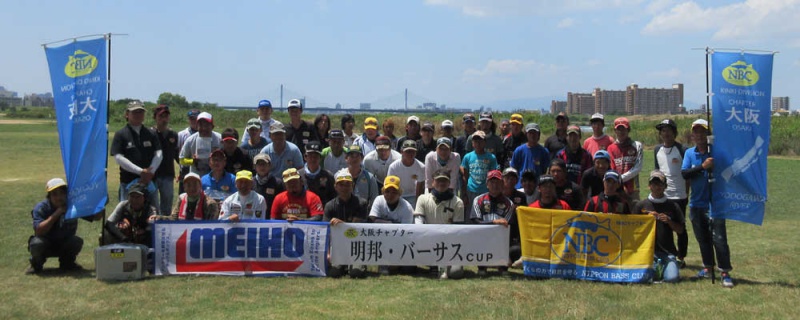 NBCチャプター大阪第5戦明邦バーサスCUP概要写真 2017-08-06大阪府淀川・城北ワンド