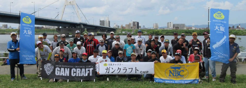 NBCチャプター大阪第6戦ガンクラフトCUP概要写真 2017-09-10大阪府淀川・城北ワンド