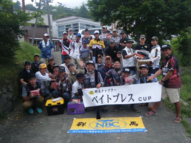 NBCチャプター群馬第5戦ベイトブレスCUP概要写真 2017-08-06群馬県榛名湖