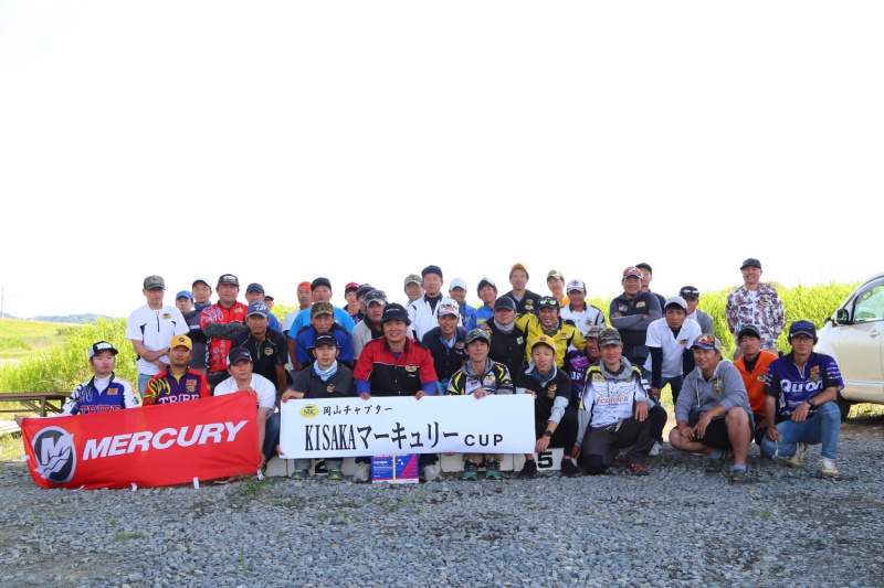 NBCチャプター岡山第3戦キサカマーキュリーCUP概要写真 2017-06-04岡山県高梁川