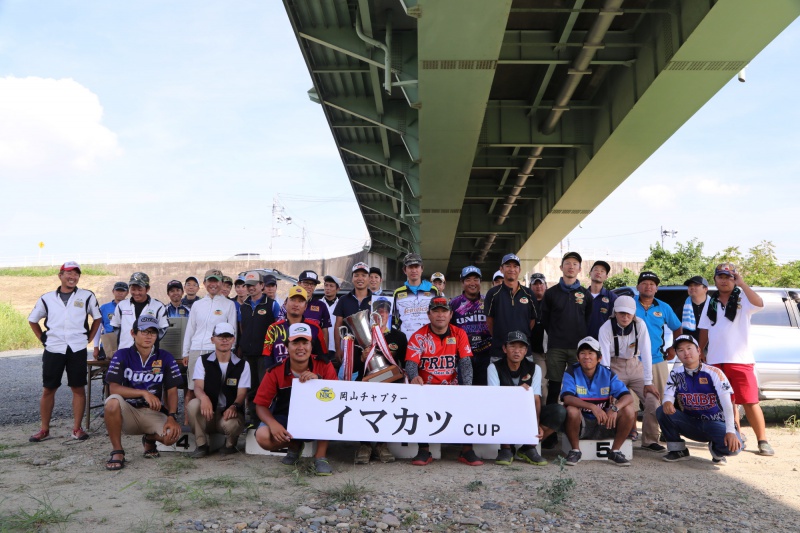 NBCチャプター岡山第5戦イマカツCUP概要写真 2017-08-20岡山県高梁川