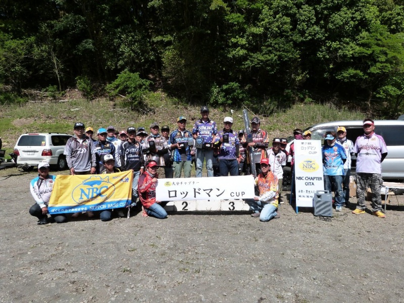 NBCチャプター大分第2戦ロッドマンCUP概要写真 2017-05-14大分県松原ダム