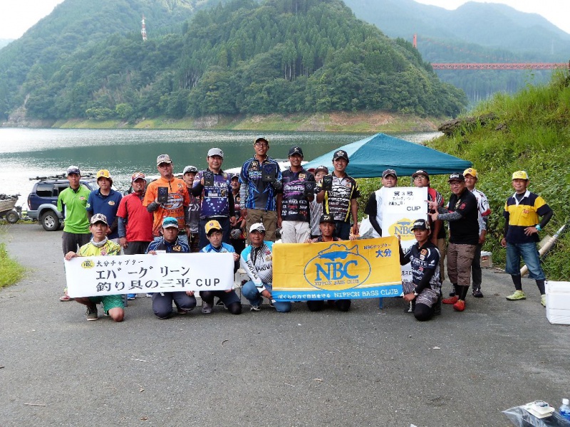 NBCチャプター大分第3戦エバーグリーン・釣り具の三平CUP概要写真 2017-08-13大分県松原ダム