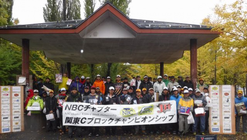 NBCチャプター関東Cブロックチャンピオンシップ概要写真 2017-10-15山梨県河口湖