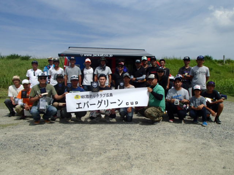 NBC陸釣りクラブ広島第4戦エバーグリーンCUP概要写真 2017-09-10広島県芦田川