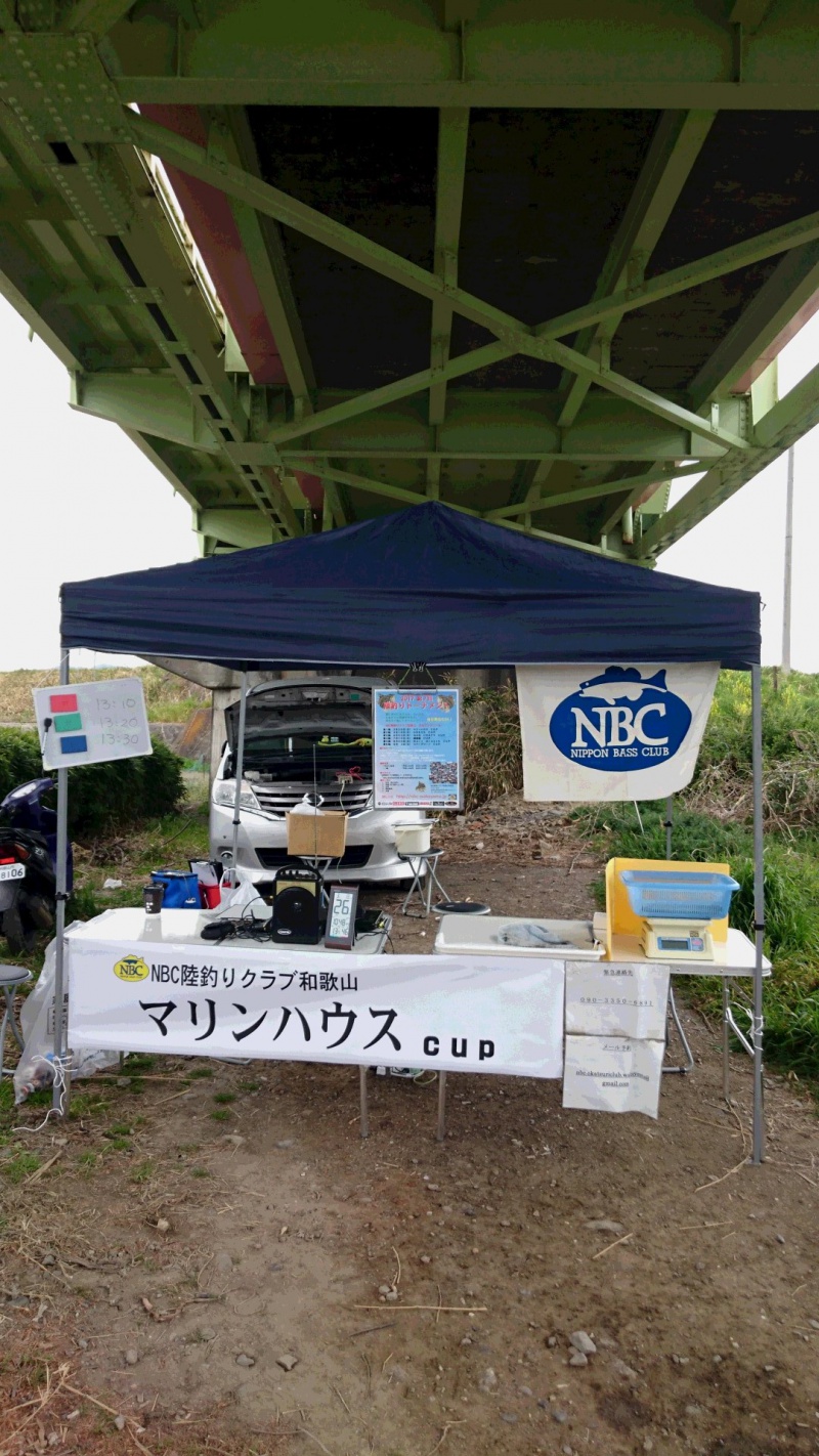 NBC陸釣りクラブ和歌山第1戦マリンハウスCUP概要写真 2017-03-26和歌山県紀の川