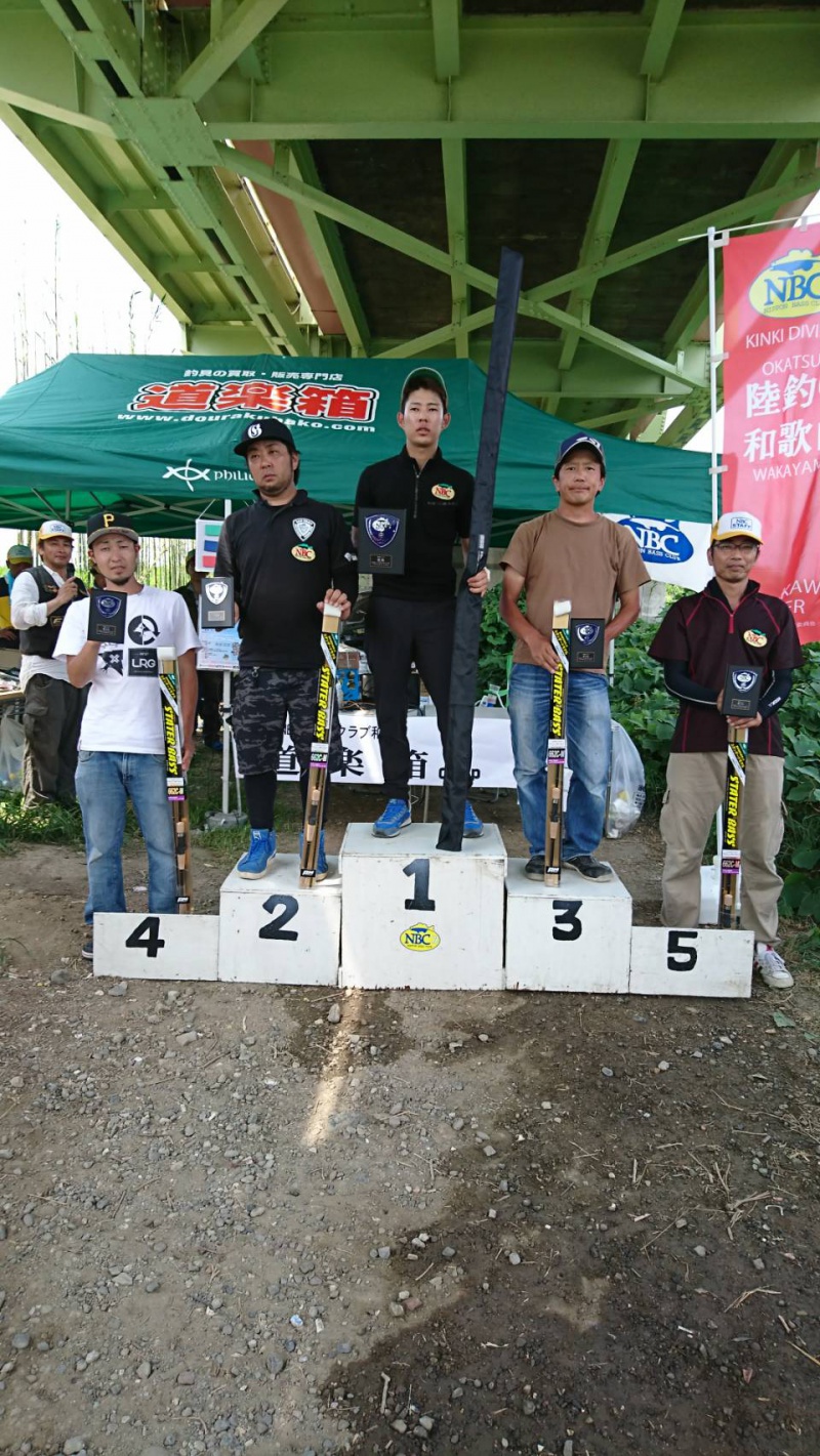 NBC陸釣りクラブ和歌山第4戦道楽箱CUP上位のフィッシングパターン写真 2017-07-16和歌山県紀の川