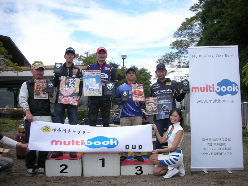 NBCチャプター神奈川第5戦マルチブックCUP上位のフィッシングパターン写真 2017-09-30神奈川県芦ノ湖