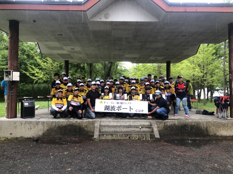 NBCチャプターヒューマン富士河口湖校第1戦湖波ボートCUP概要写真 2018-06-23山梨県河口湖