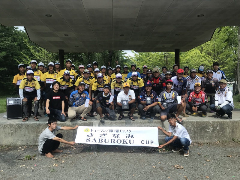 NBCチャプターヒューマン富士河口湖校第3戦さざなみ・サブロクCUP概要写真 2018-08-04山梨県河口湖