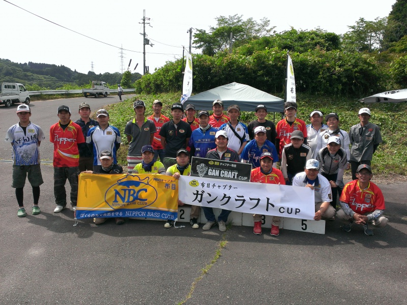 NBCチャプター布目第2戦ガンクラフトCUP概要写真 2018-06-03奈良県布目ダム