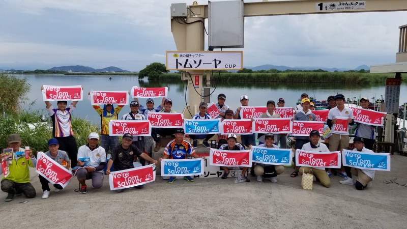 NBCチャプター西の湖第4戦トムソーヤCUP概要写真 2018-09-02滋賀県西の湖