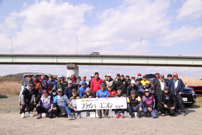 NBCチャプター岡山第1戦フラッシュユニオンCUP概要写真 2018-04-08岡山県高梁川