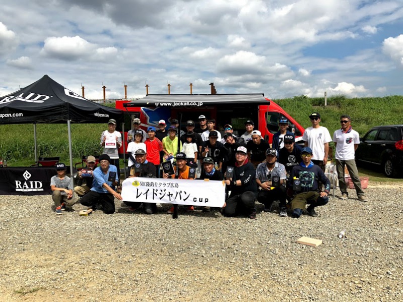 NBC陸釣りクラブ広島第3戦レイドジャパンCUP概要写真 2018-10-07広島県芦田川