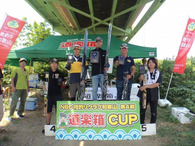 NBC陸釣りクラブ和歌山第4戦道楽箱CUP上位のフィッシングパターン写真 2018-07-15和歌山県紀の川