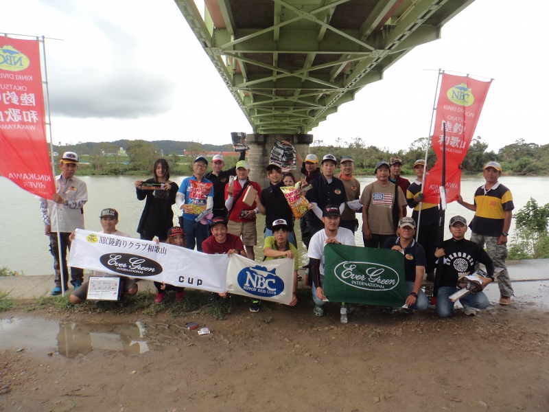 NBC陸釣りクラブ和歌山第6戦エバーグリーンCUP概要写真 2018-09-09和歌山県紀の川