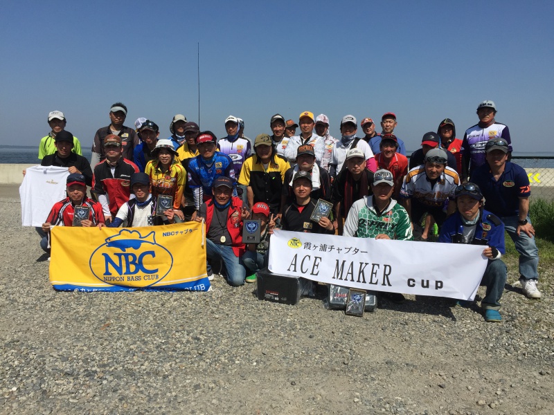 NBCチャプター霞ヶ浦第1戦エースメーカーCUP概要写真 2018-04-22茨城県霞ヶ浦・大山