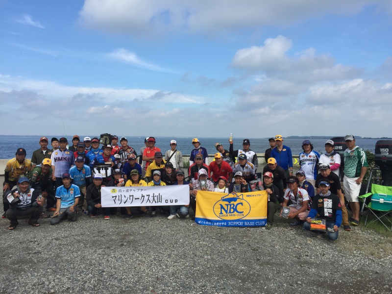 NBCチャプター霞ヶ浦第2戦マリンワークス大山CUP概要写真 2018-06-24茨城県霞ヶ浦・大山