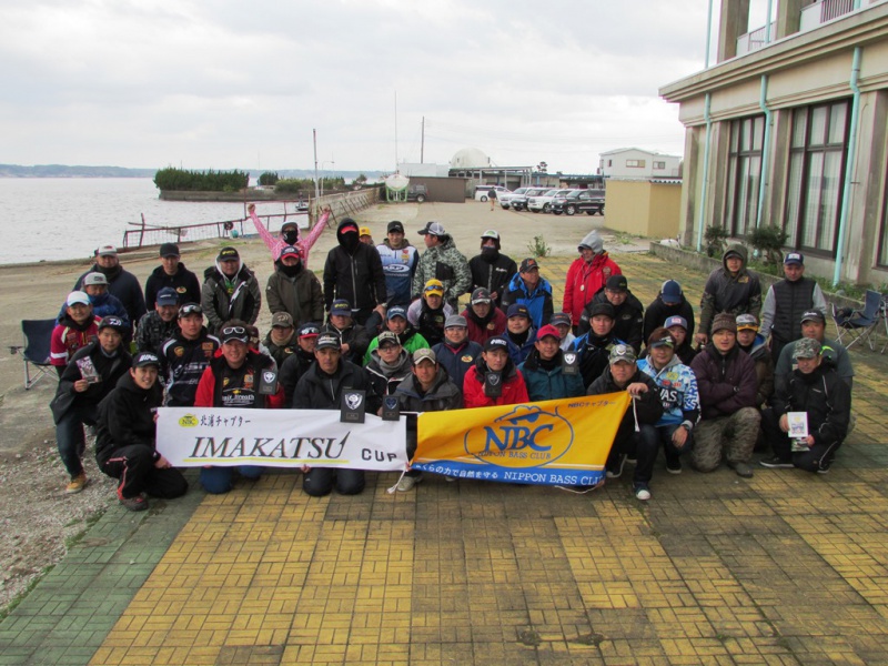 NBCチャプター北浦第1戦イマカツCUP概要写真 2018-03-11茨城県北浦