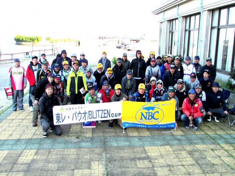 NBCチャプター北浦第2戦東レバウオ・ブリッツエンCUP概要写真 2018-04-08茨城県北浦