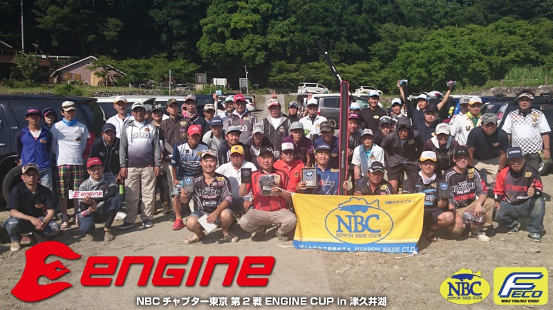 NBCチャプター東京第2戦エンジンCUP概要写真 2018-06-03神奈川県津久井湖