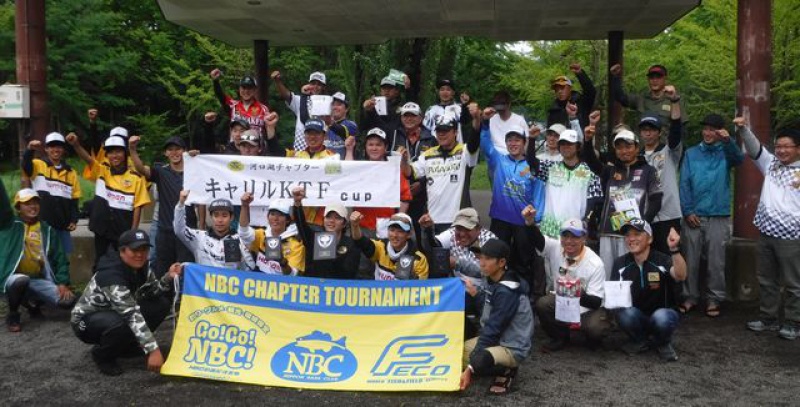 NBCチャプター河口湖第2戦<span class="title_sponsor_name">キャリルK.T.FCUP</span> 概要写真