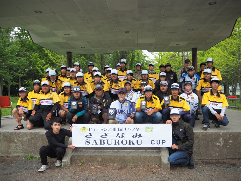 NBCチャプターヒューマン富士河口湖校第1戦<span class="title_sponsor_name">さざなみ・サブロクCUP</span> 概要写真