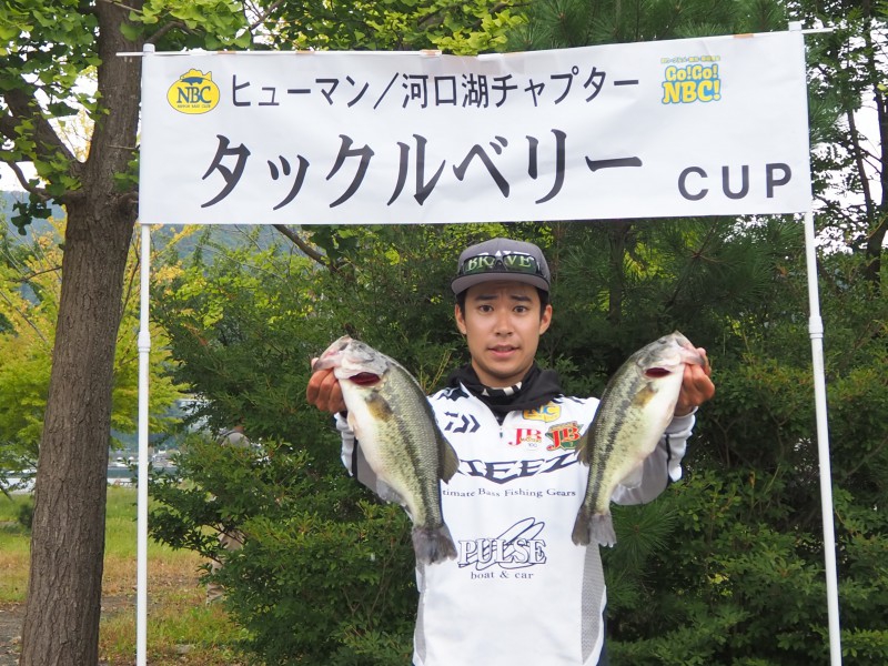 NBCチャプターヒューマン富士河口湖校第4戦<span class="title_sponsor_name">タックルベリーCUP</span> 概要写真