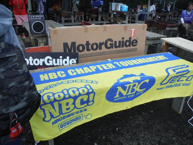 優勝賞品　MotorGuide R5HTV