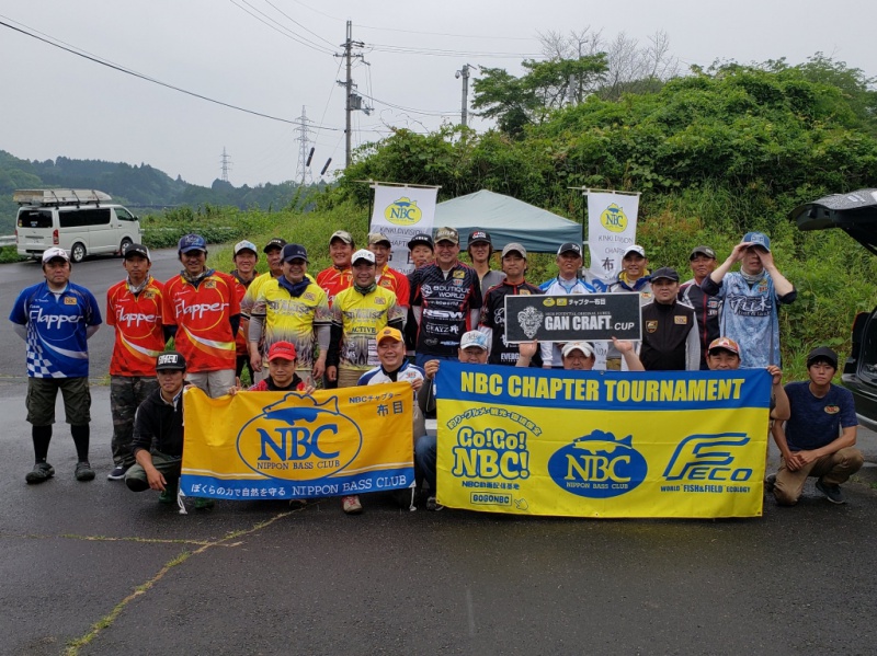 NBCチャプター布目第2戦<span class="title_sponsor_name">ガンクラフトCUP</span> 概要写真