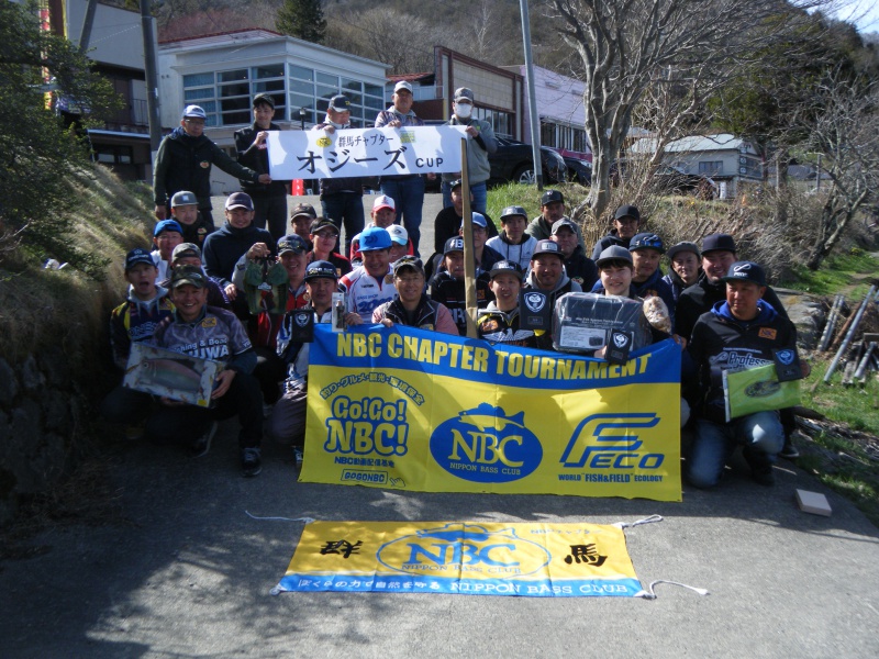 NBCチャプター群馬第1戦<span class="title_sponsor_name">オジーズCUP</span> 概要写真