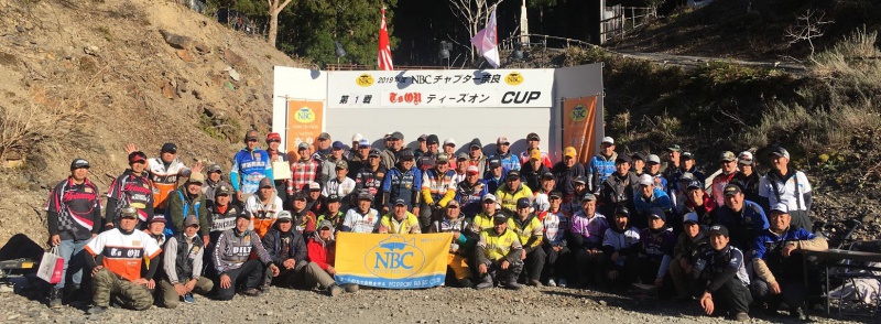 NBCチャプター奈良第1戦<span class="title_sponsor_name">ティーズオンCUP</span> 概要写真