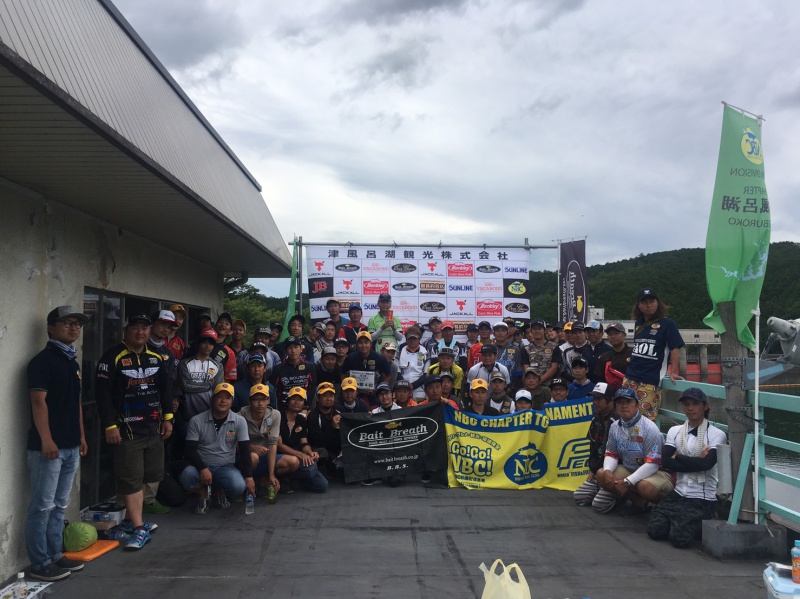 NBCチャプター津風呂湖第3戦<span class="title_sponsor_name">ベイトブレスCUP</span> 概要写真