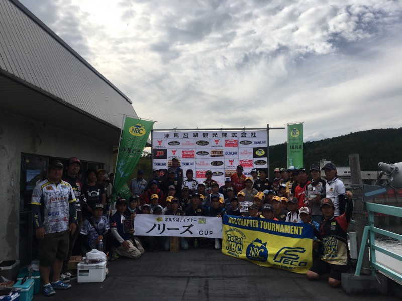 NBCチャプター津風呂湖第5戦<span class="title_sponsor_name">ノリーズCUP</span> 概要写真