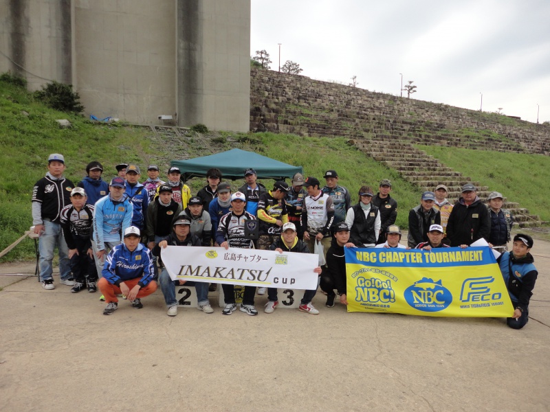 NBCチャプター広島第2戦イマカツCUP上位のフィッシングパターン写真 2019-04-28広島県・山口県弥栄湖