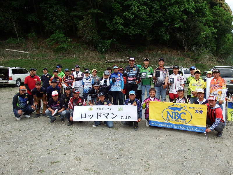 NBCチャプター大分第2戦<span class="title_sponsor_name">ロッドマンCUP</span> 概要写真