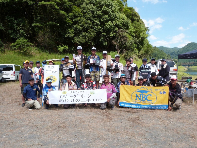 NBCチャプター大分第3戦<span class="title_sponsor_name">エバーグリーン・釣具の三平CUP</span> 概要写真