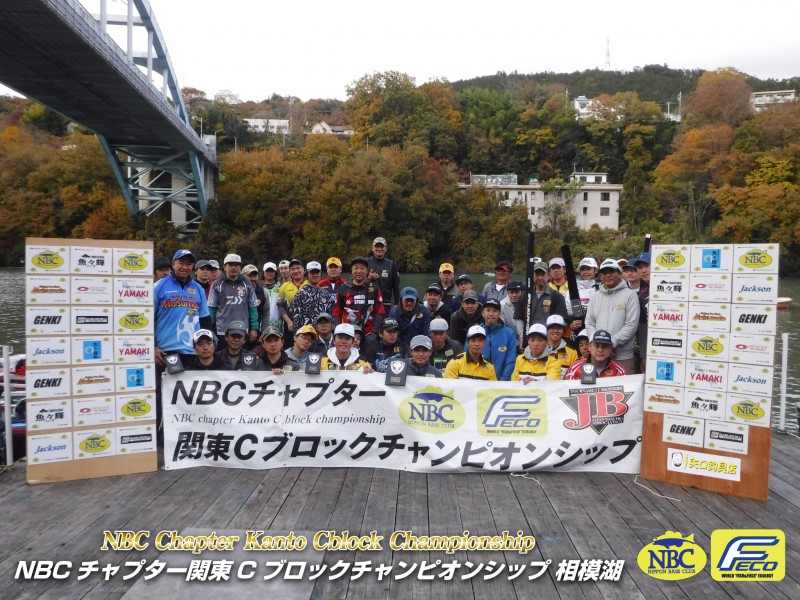 NBCチャプター関東Cブロックチャンピオンシップ<span class="title_sponsor_name"></span> 概要写真