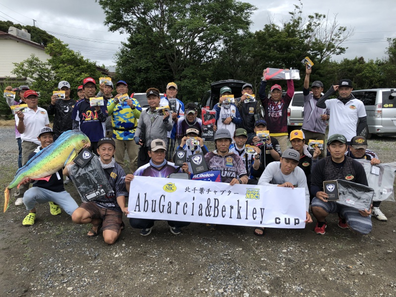 NBCチャプター北千葉第3戦<span class="title_sponsor_name">アブガルシア・バークレーCUP</span> 概要写真