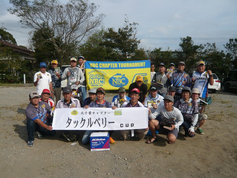 NBCチャプター北千葉第5戦<span class="title_sponsor_name">タックルベリーCUP</span> 概要写真