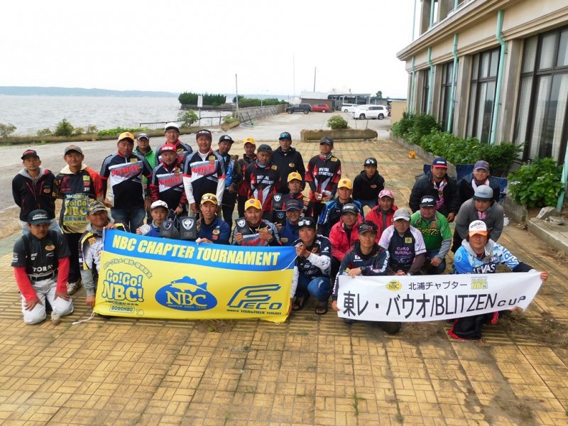 NBCチャプター北浦第2戦<span class="title_sponsor_name">東レバウオCUP</span> 概要写真