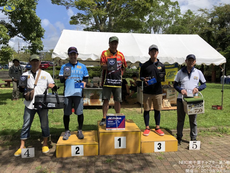 NBCチャプター南千葉第5戦タックルベリーCUP上位のフィッシングパターン写真 2019-09-08千葉県高滝湖