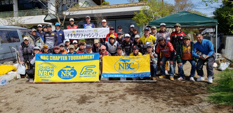 NBCチャプター神奈川第2戦<span class="title_sponsor_name">イチカワフィッシングCUP</span> 概要写真