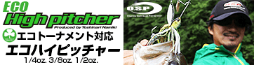 banner for http://www.o-s-p.net/products/high-pitcher/ 