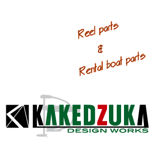 banner for http://kakedzuka.com/ 