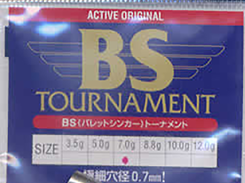 No：32 BS(バレットシンカー)トーナメント