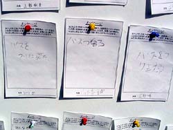 2003-03-23 09:17:47+09/メッセージボードなるものが。ほとんどが子供の字。バスを釣りたい!という書き込みが目立つ。