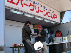 2004-03-28 11:02:09+09/恒例チャリティーオークション。今回の目玉は今江選手が去年着ていたトーナメントベストと菊元さんが特別に出品したティンバーフラッシュ。