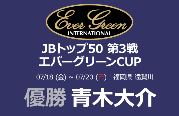大会バナー