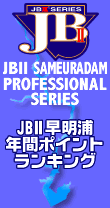 JB<?echo $namej ?>第<?echo $now?>戦<